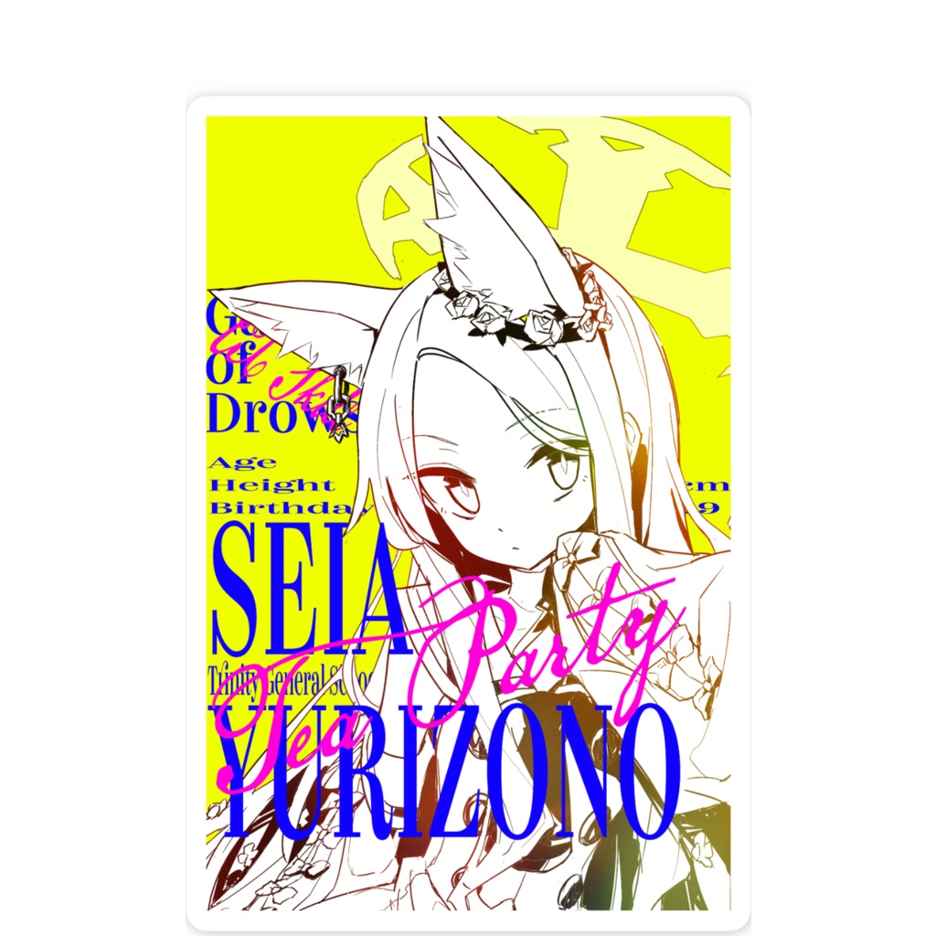 スマホステッカー【ティーパーティー】セイア ミカ ナギサ ブルアカ