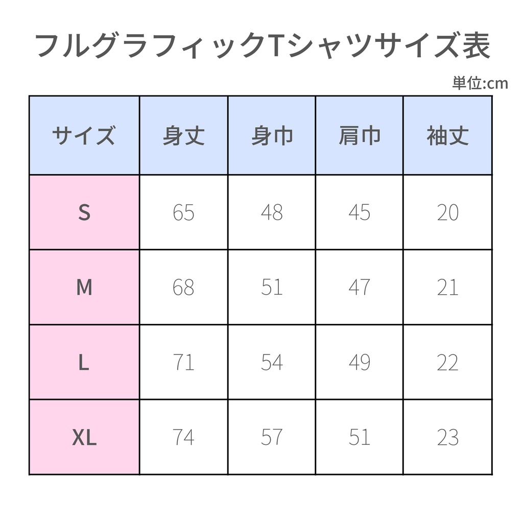 フルグラフィックTシャツ 【 便利屋68 ハルカ 】 ブルアカ