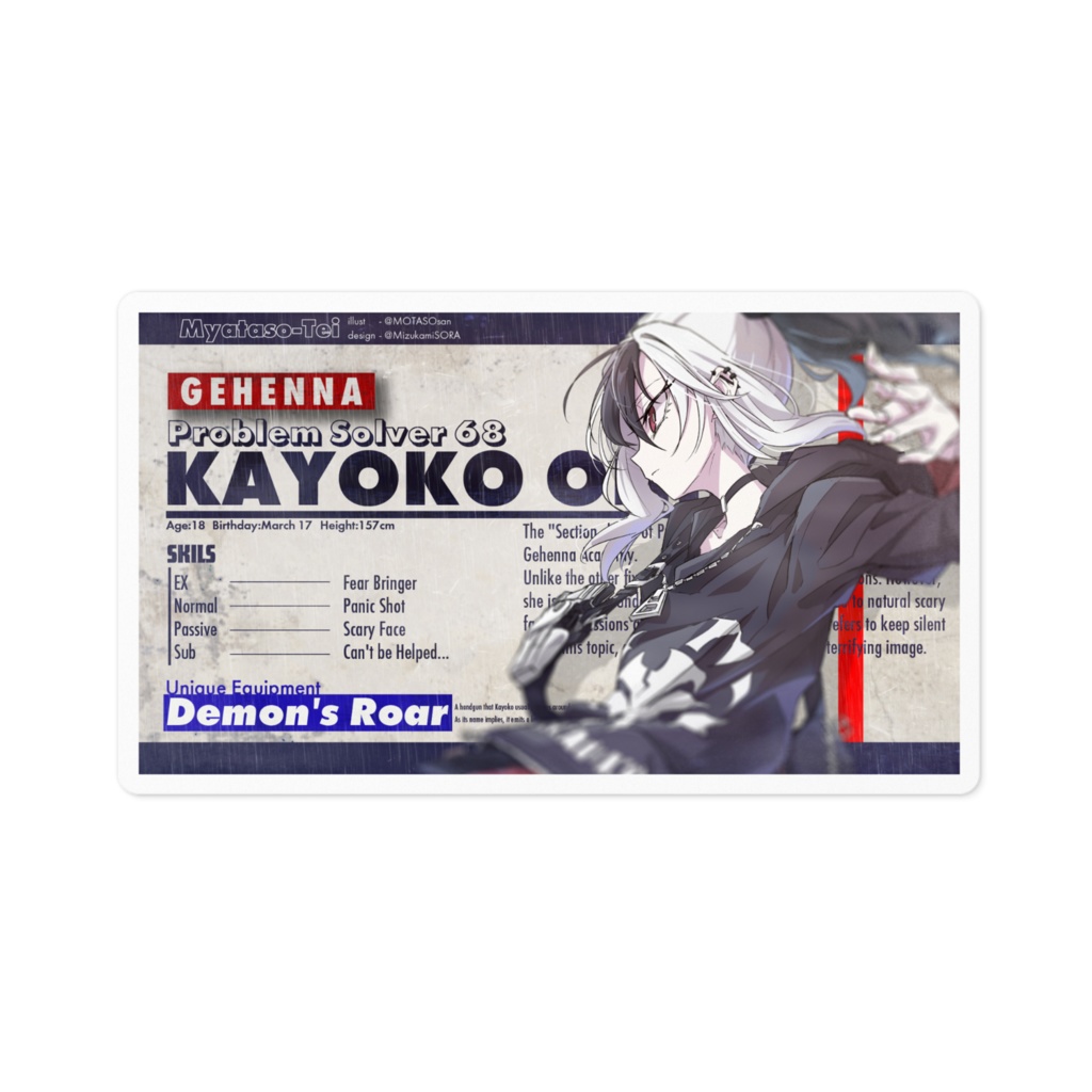 ステッカー【便利屋68】カヨコ ブルアカ