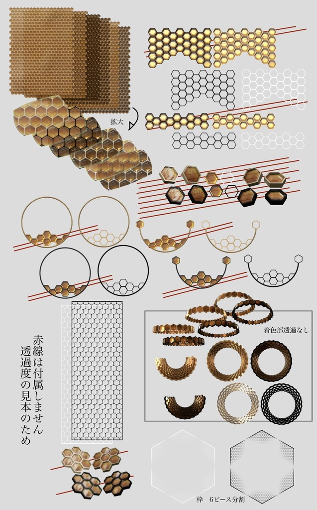 ハニカム 素材画像