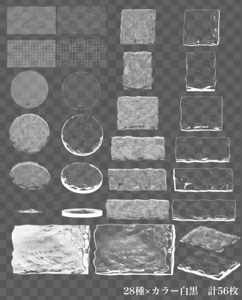 波模様ブロック+波模様APNG