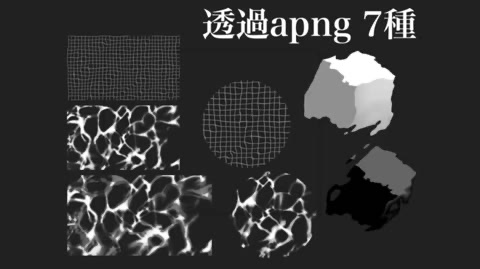 波模様ブロック+波模様APNG