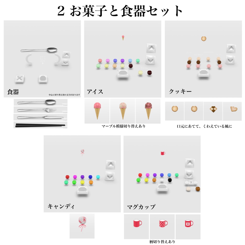 連れ歩き用お道具箱AR 一部無料あり