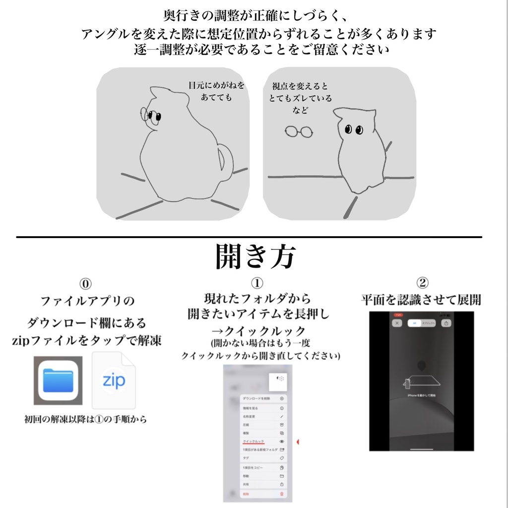 連れ歩き用お道具箱AR 一部無料あり