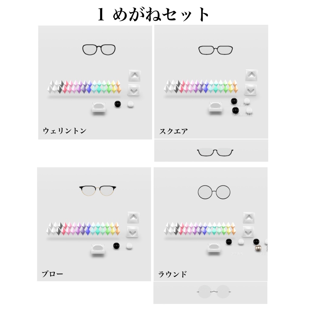 連れ歩き用お道具箱AR 一部無料あり