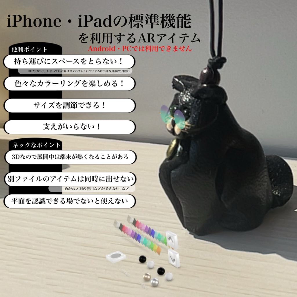 連れ歩き用お道具箱AR 一部無料あり