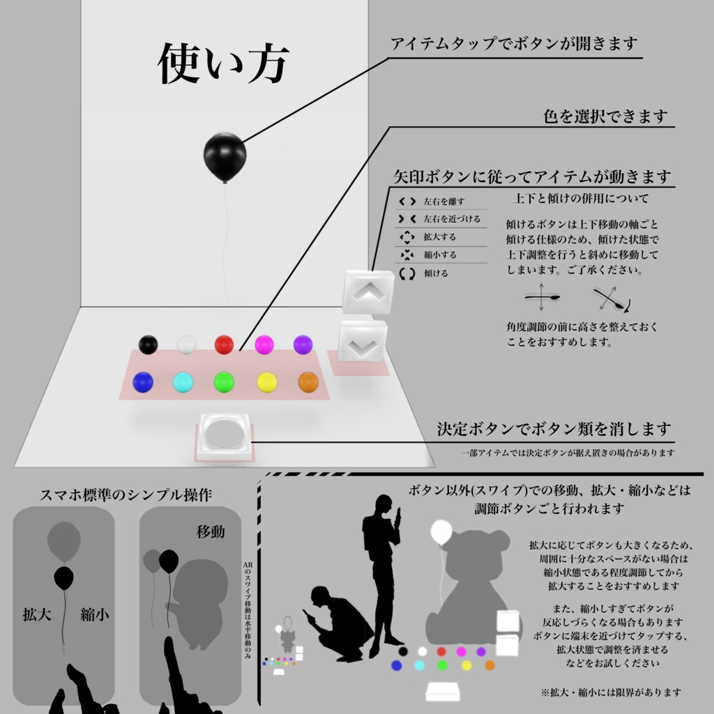 連れ歩き用お道具箱AR 一部無料あり