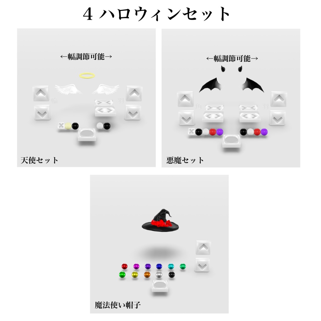 連れ歩き用お道具箱AR 一部無料あり