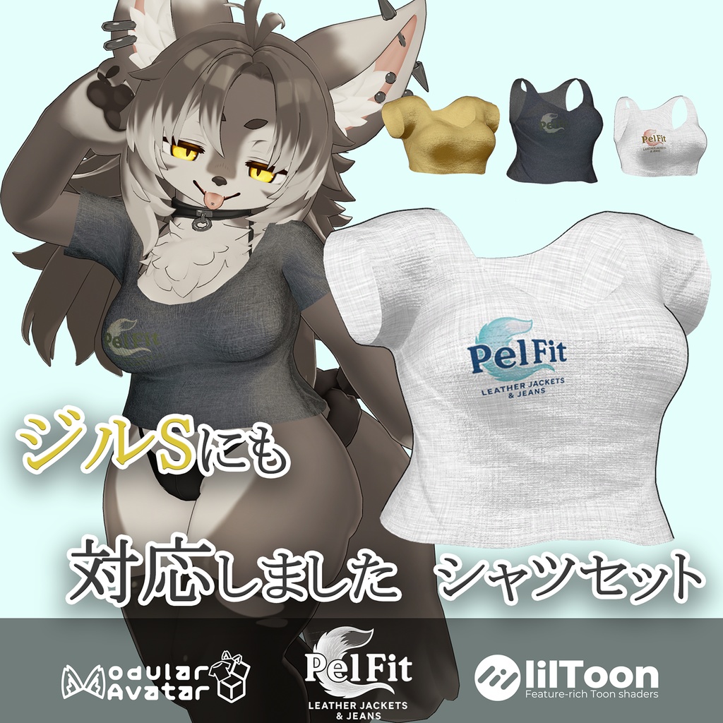 【開店記念につき無料】シャツセット