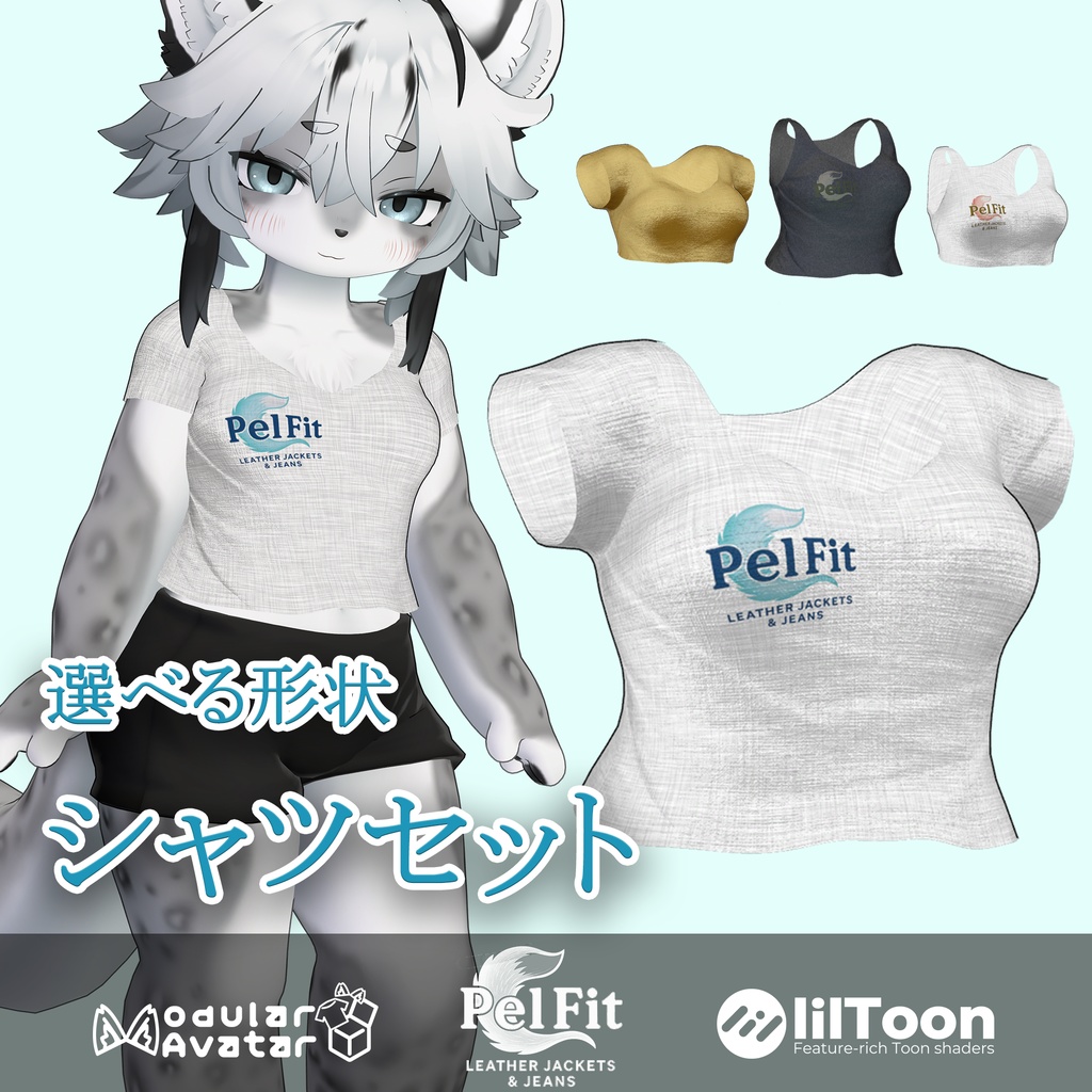 【開店記念につき無料】シャツセット