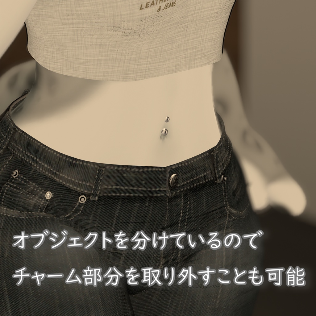 【灰島対応】へそピアス