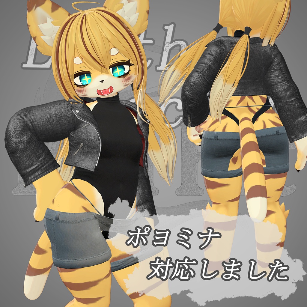 【ladies】レザージャケット