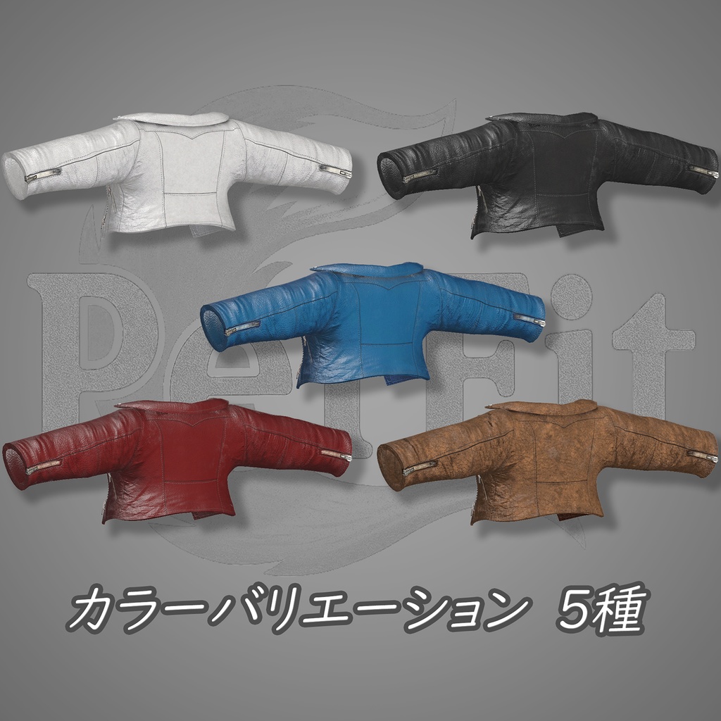 【ladies】レザージャケット