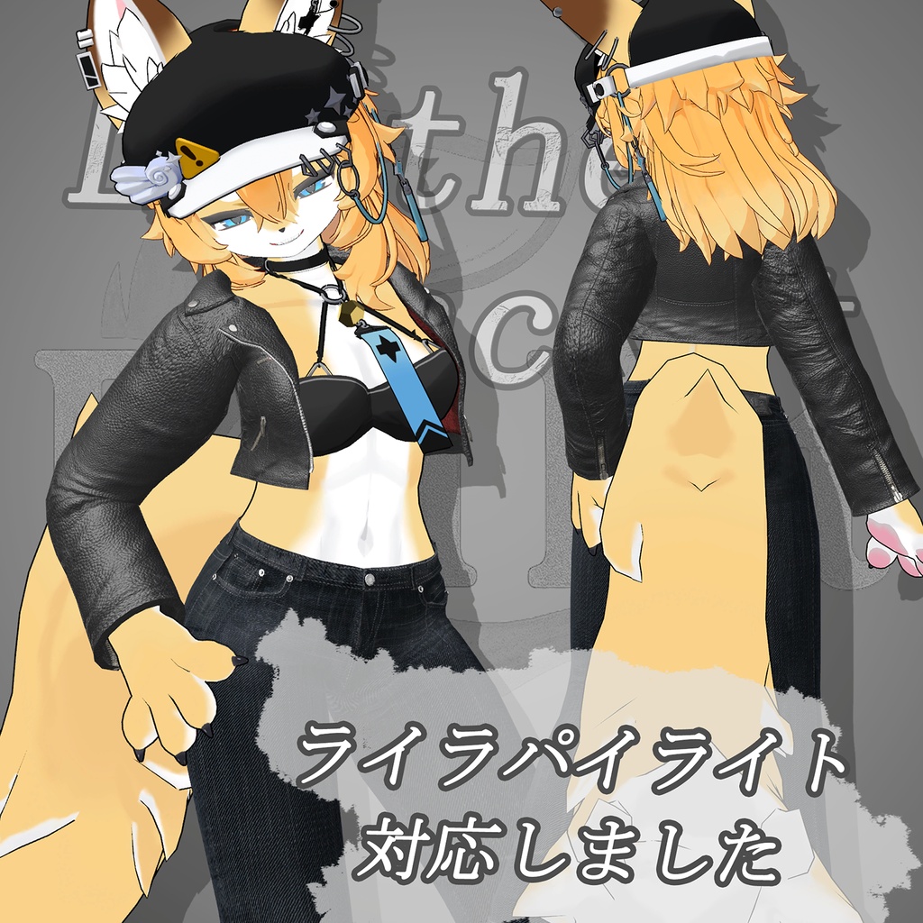 【ladies】レザージャケット