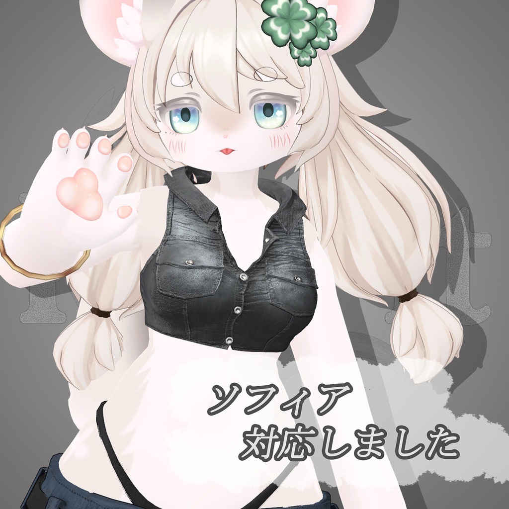 【ladies】デニムベスト