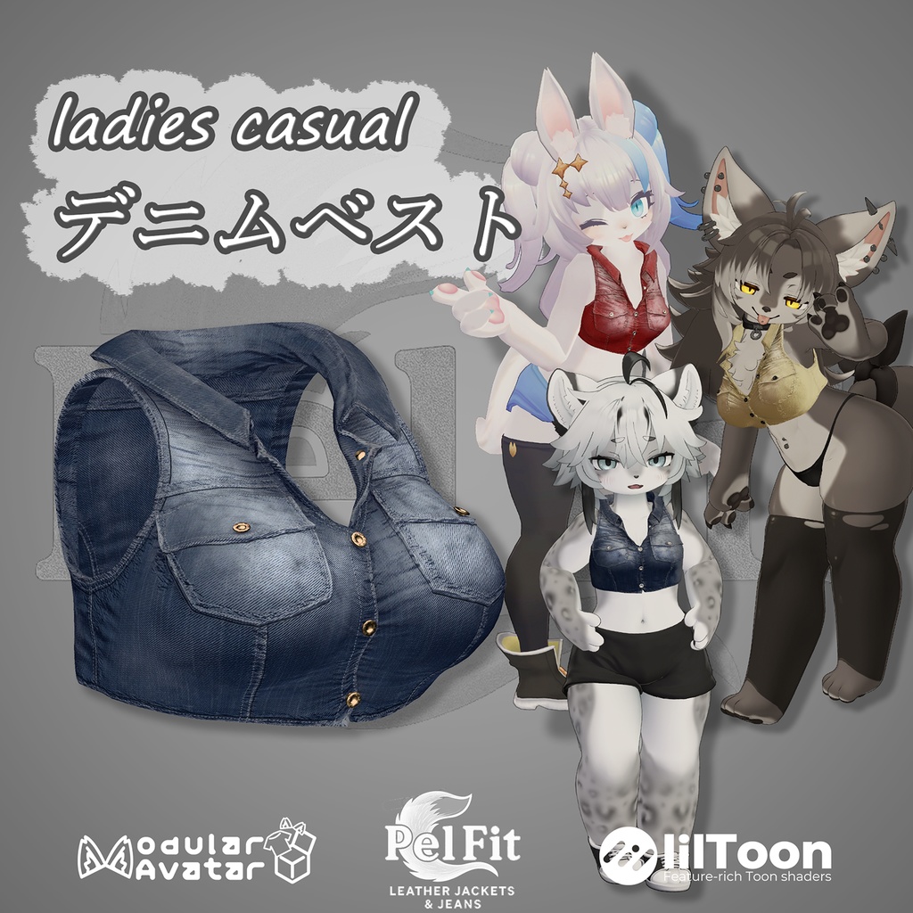 【ladies】デニムベスト
