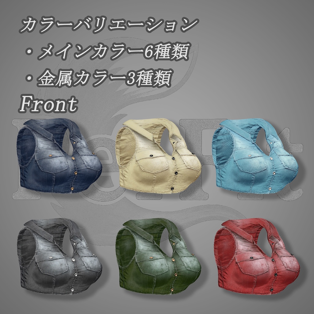 【ladies】デニムベスト