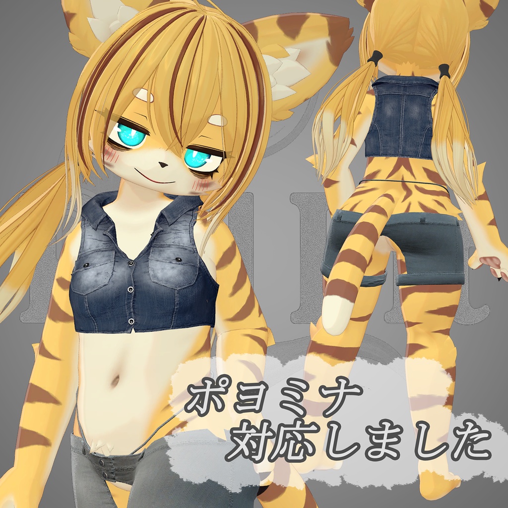 【ladies】デニムベスト