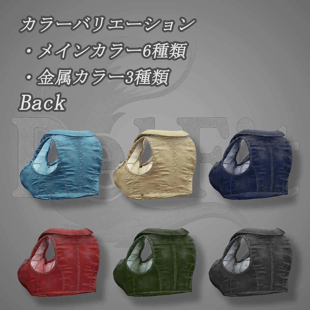 【ladies】デニムベスト