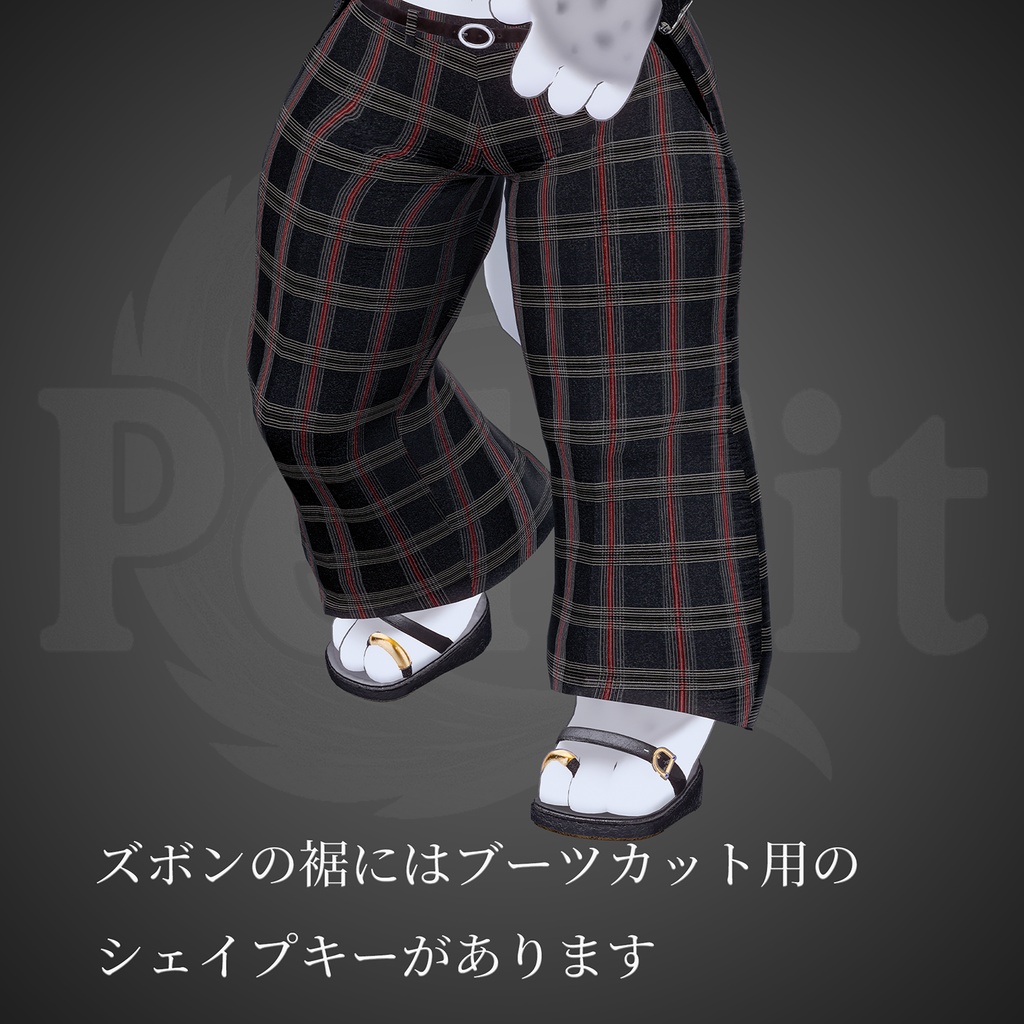 【しっぽ穴あり】きれいめパンツ