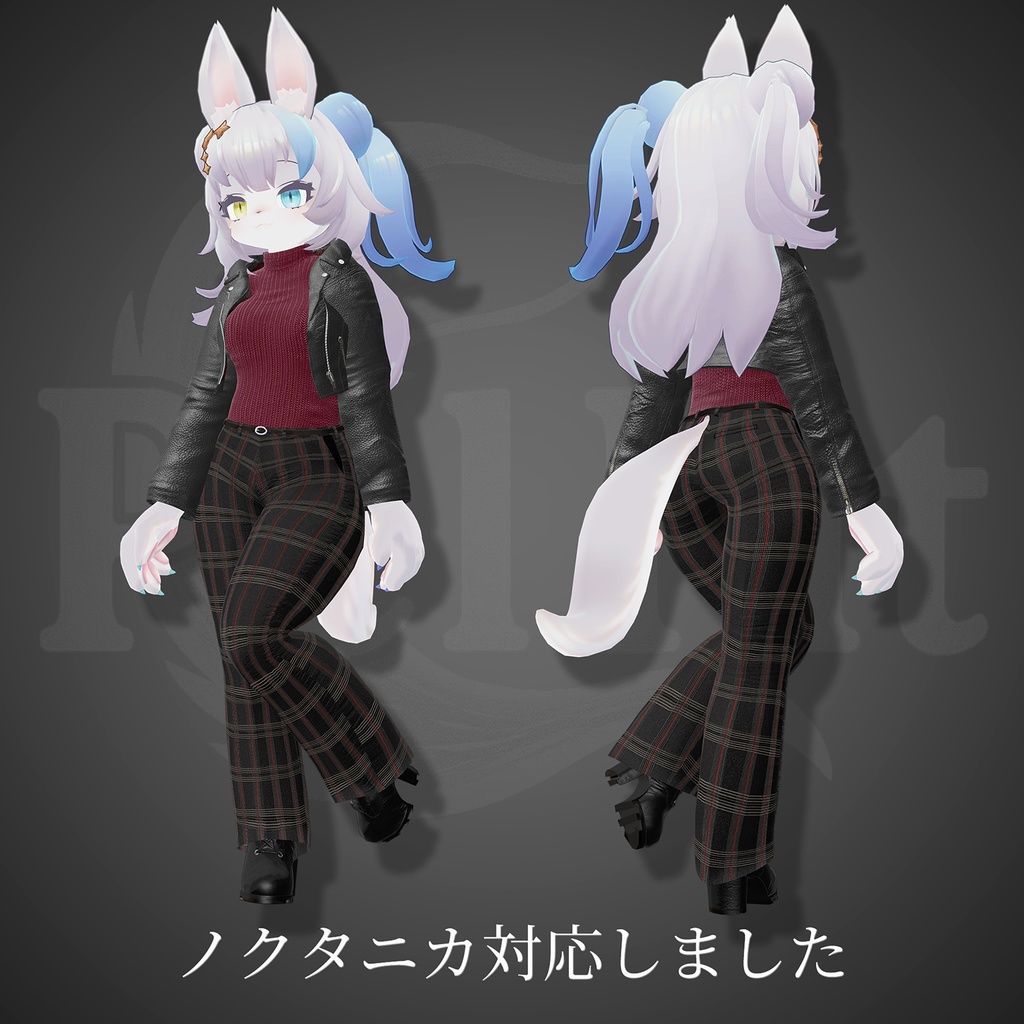 【しっぽ穴あり】きれいめパンツ