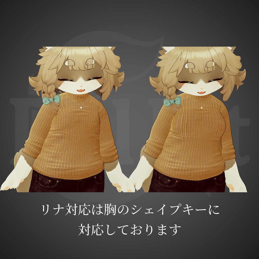 タートルネックセーター【ノーマルサイズ】