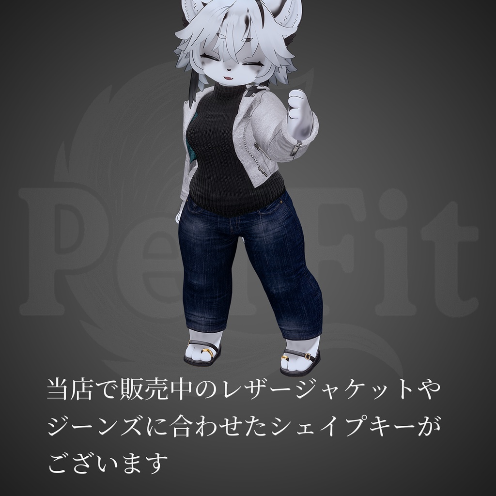 タートルネックセーター【ノーマルサイズ】