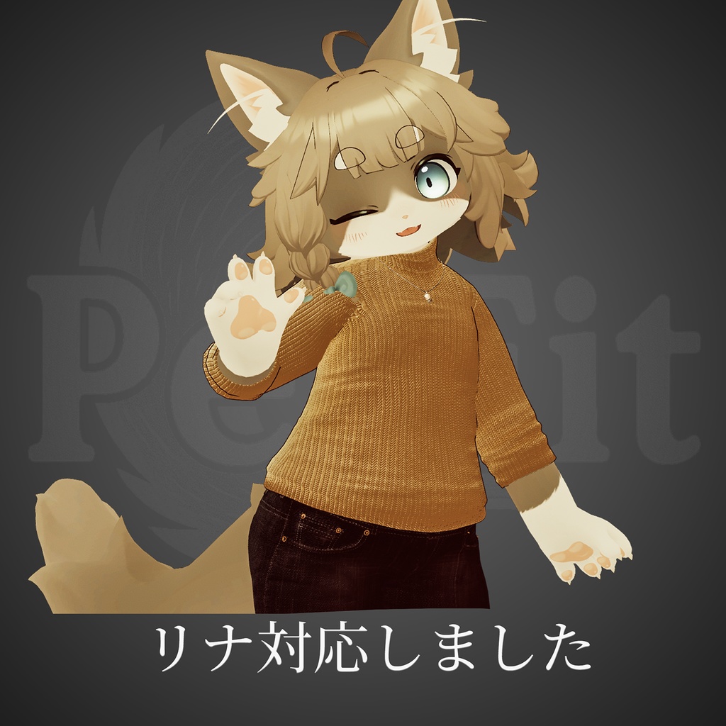 タートルネックセーター【ノーマルサイズ】