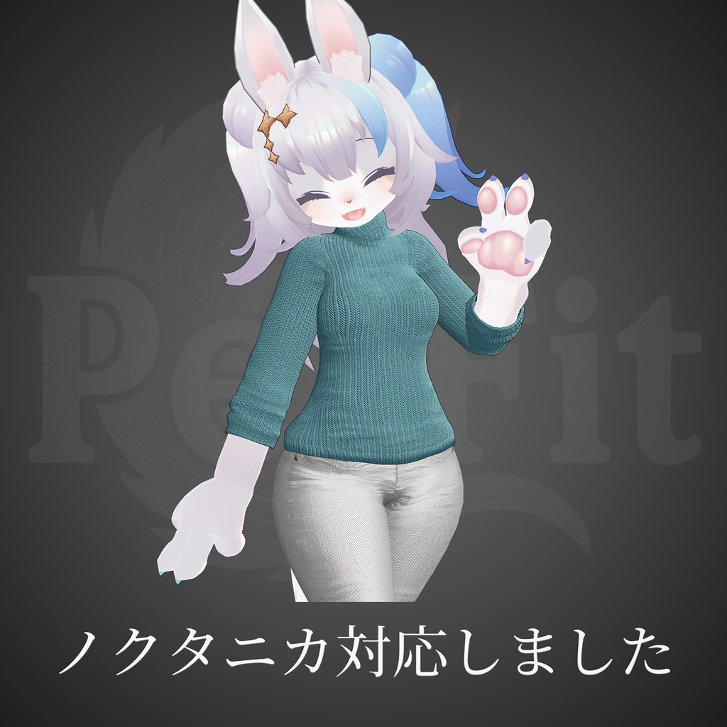 タートルネックセーター【ノーマルサイズ】