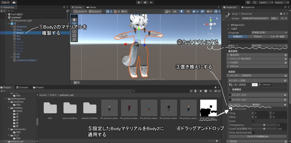 【揺れる肉】ぽっちゃりシルエットになれるセーター&パンツセット【Lサイズ】