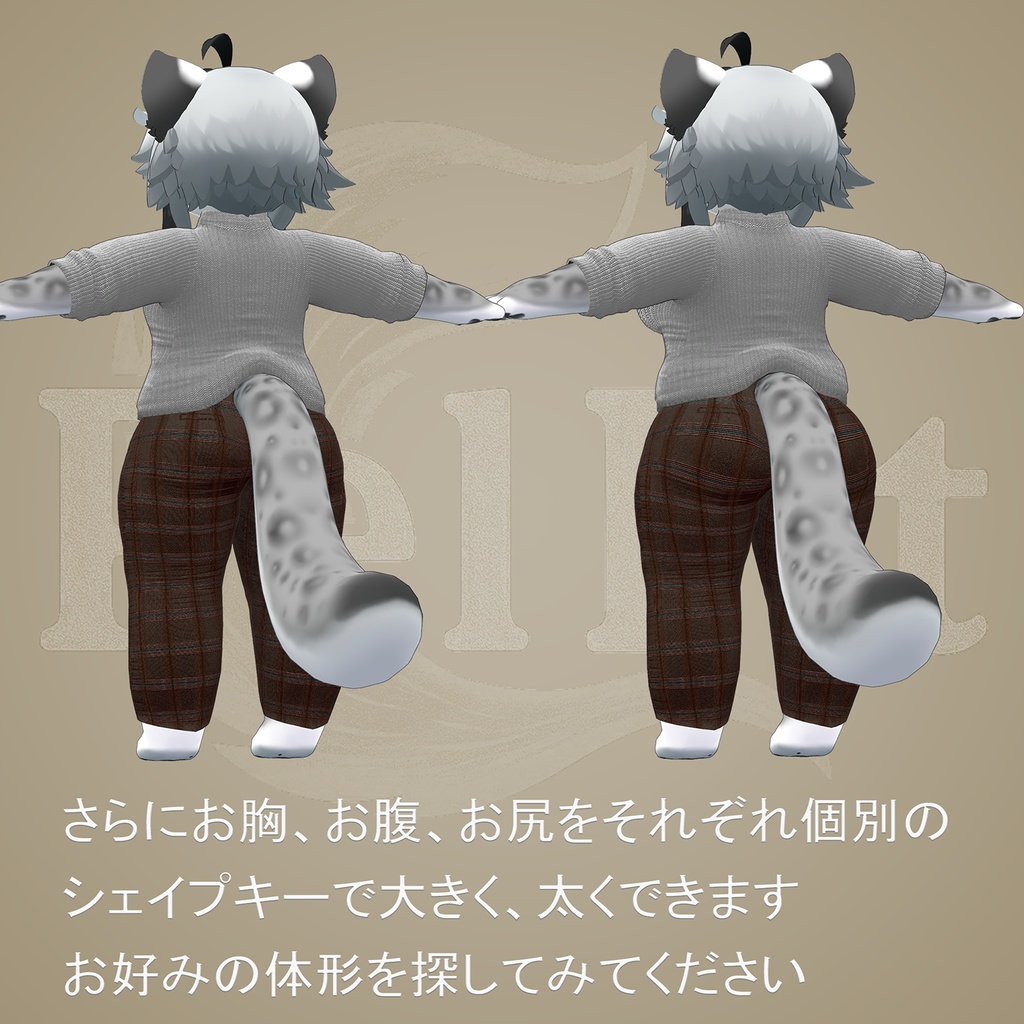 【揺れる肉】ぽっちゃりシルエットになれるセーター&パンツセット【Lサイズ】