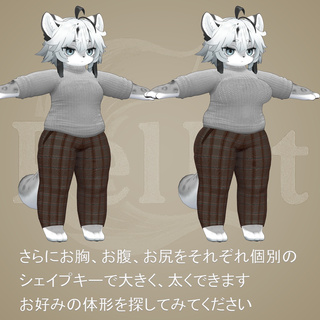 【揺れる肉】ぽっちゃりシルエットになれるセーター&パンツセット【Lサイズ】