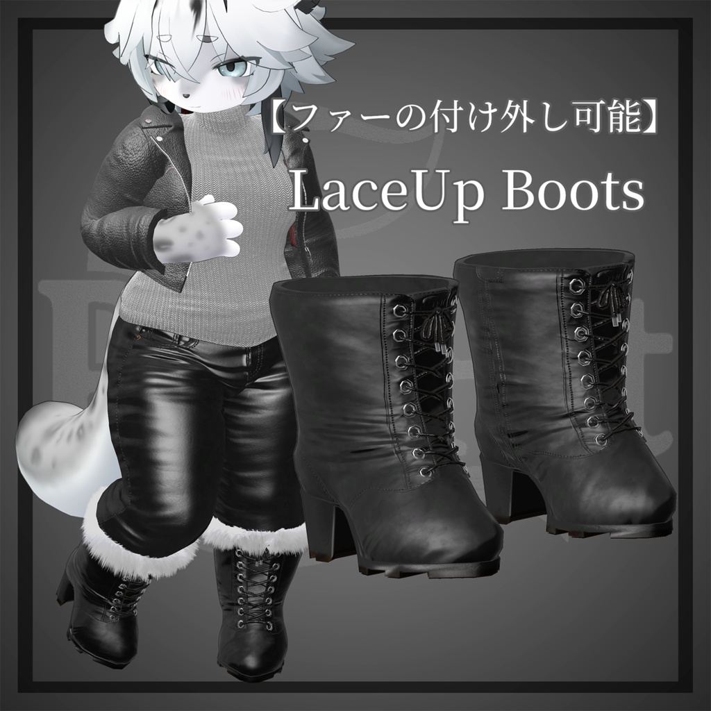 【ファーの付け外し可能】 LaceUp Boots