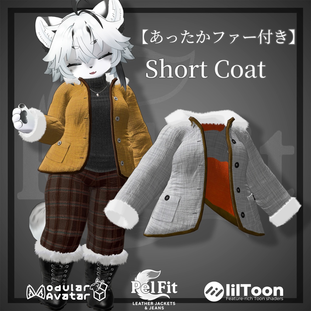 【あったかファーつき】ショートコート