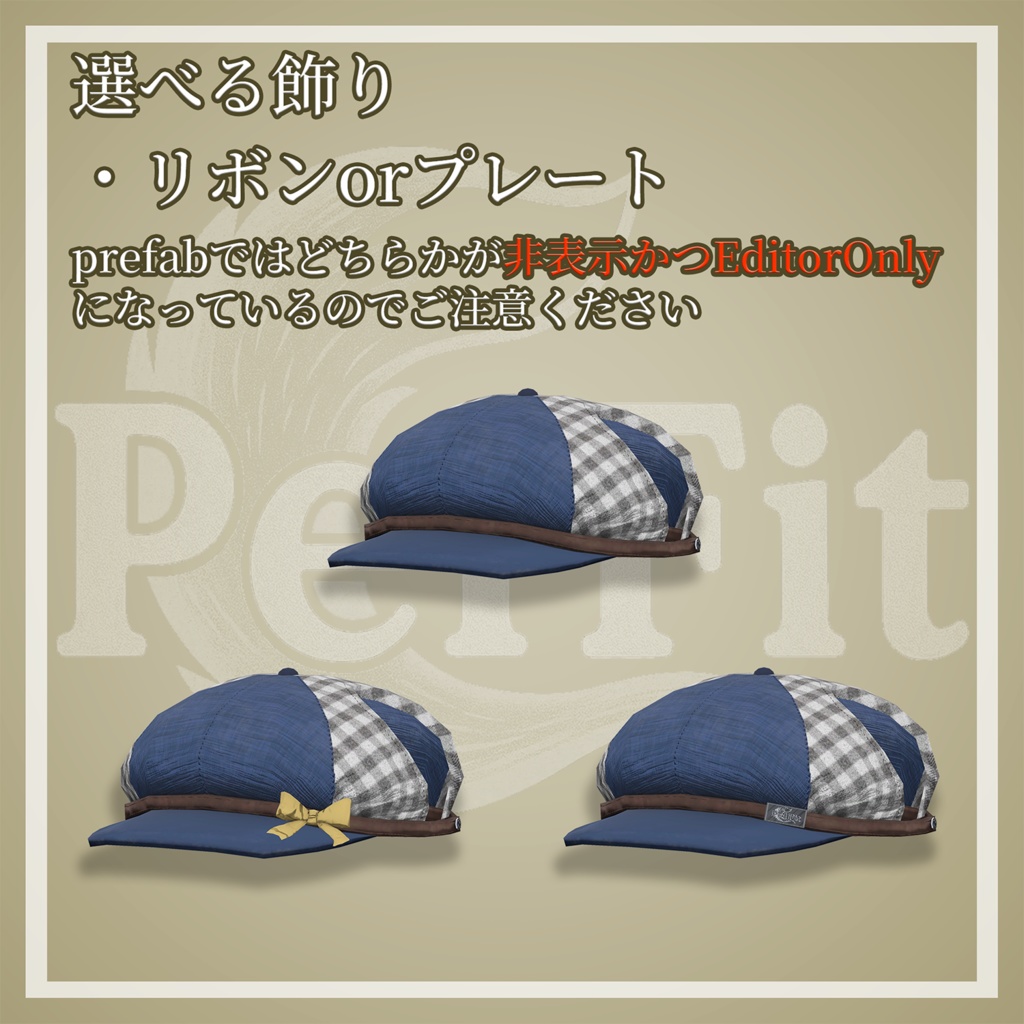 【ケモ耳穴あり!】Baker Boy Cap