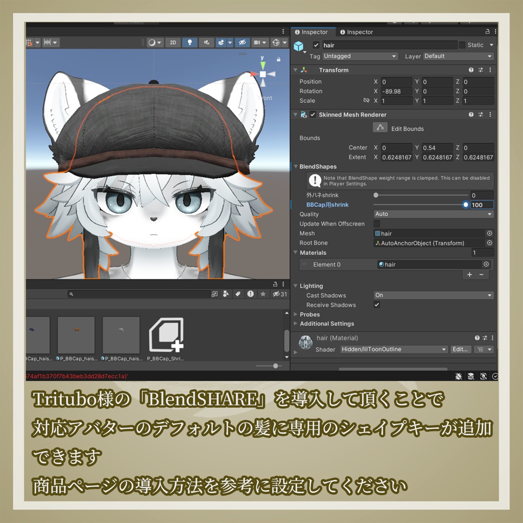 【ケモ耳穴あり!】Baker Boy Cap