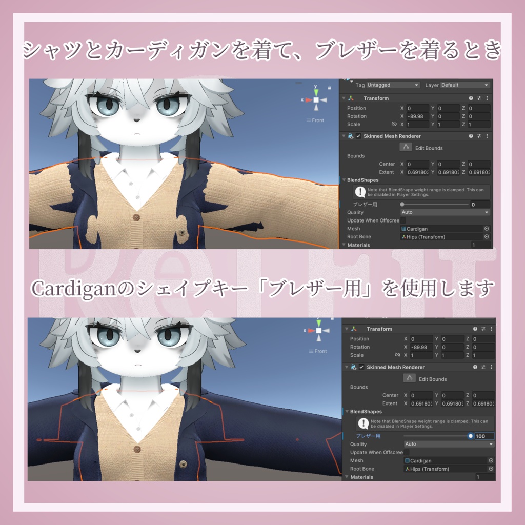 【けもの学園高等部】女子学生服