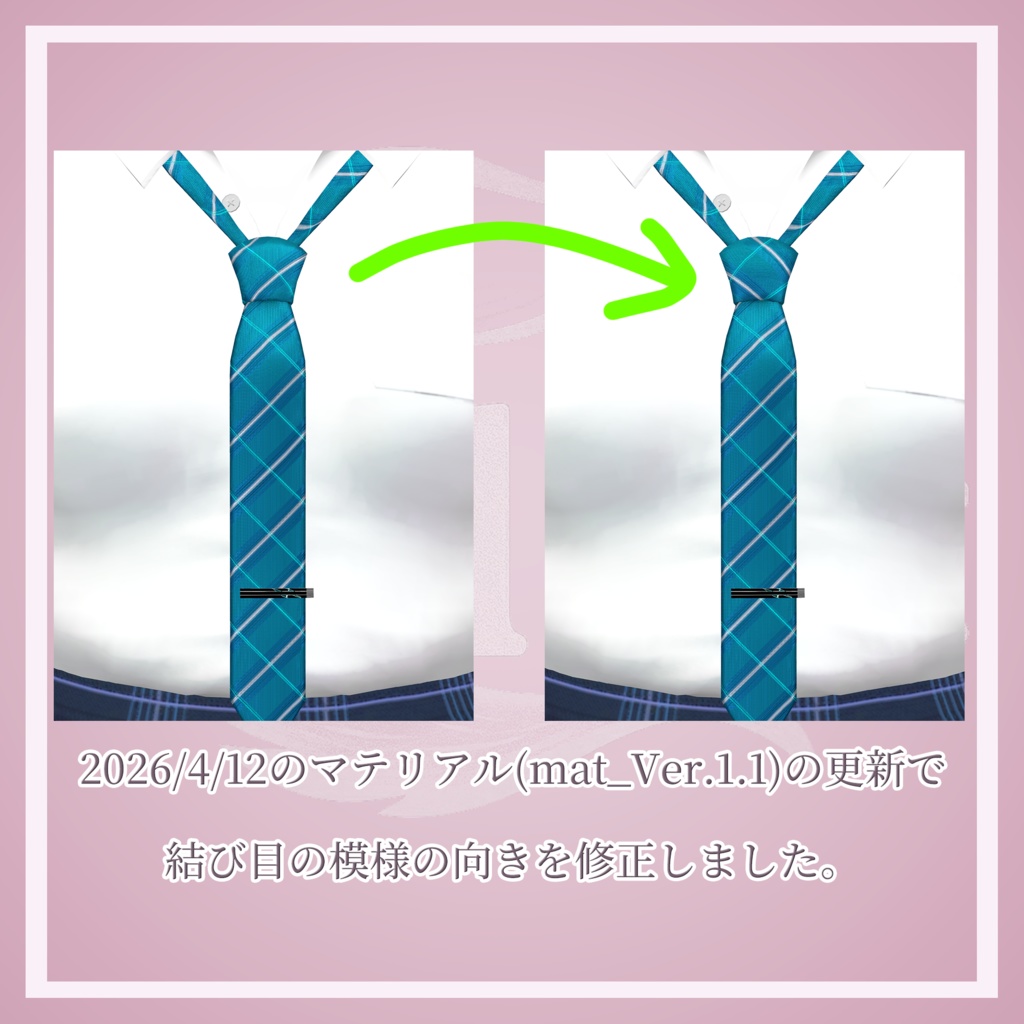 【けもの学園高等部】女子学生服