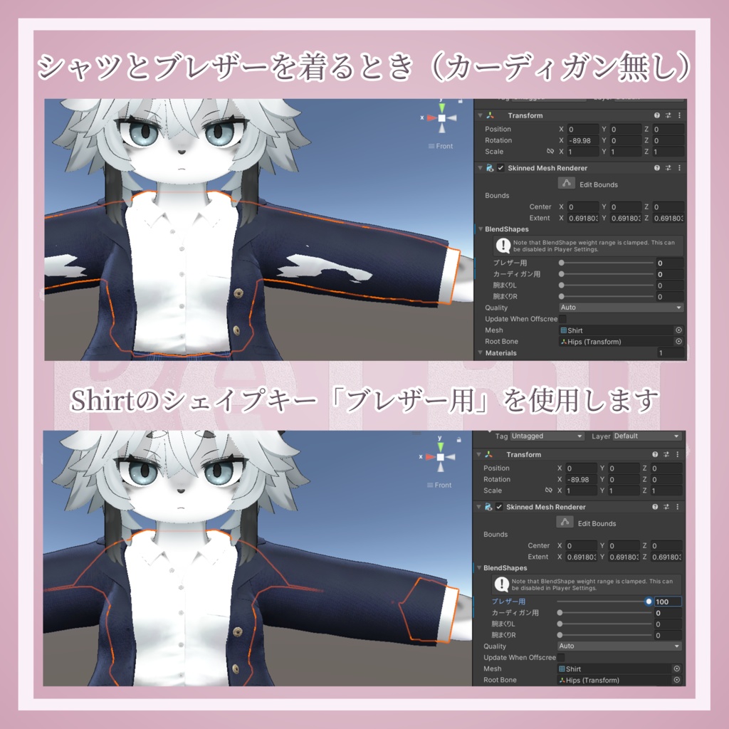 【けもの学園高等部】女子学生服