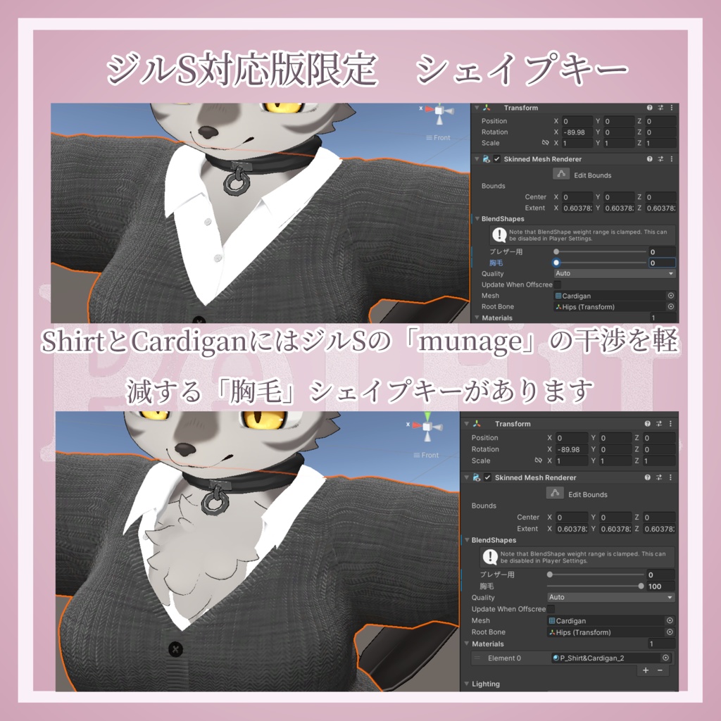 【けもの学園高等部】女子学生服