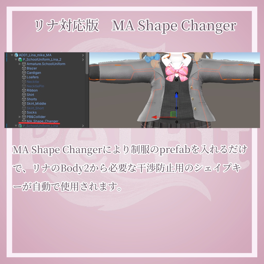 【けもの学園高等部】女子学生服