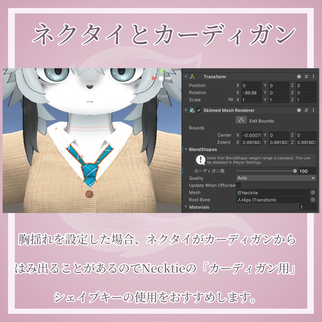 【けもの学園高等部】女子学生服