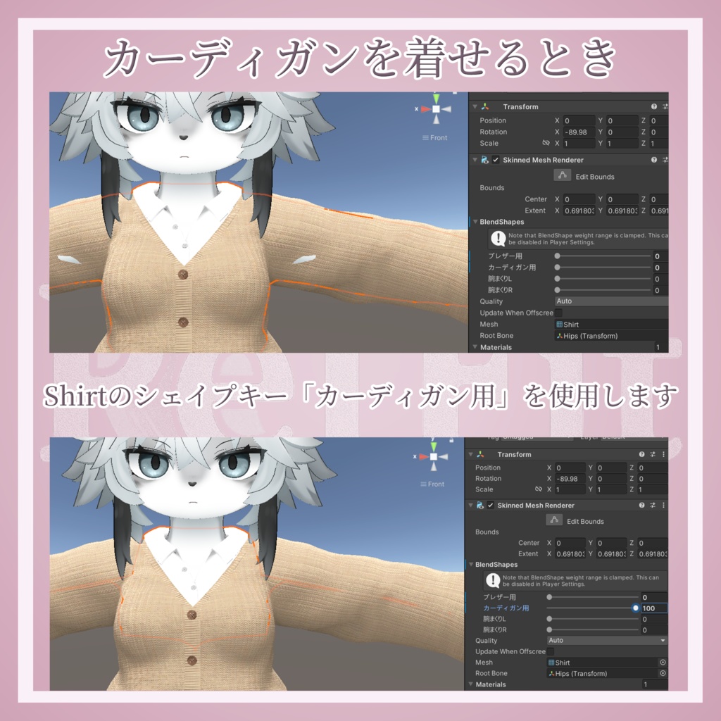 【けもの学園高等部】女子学生服