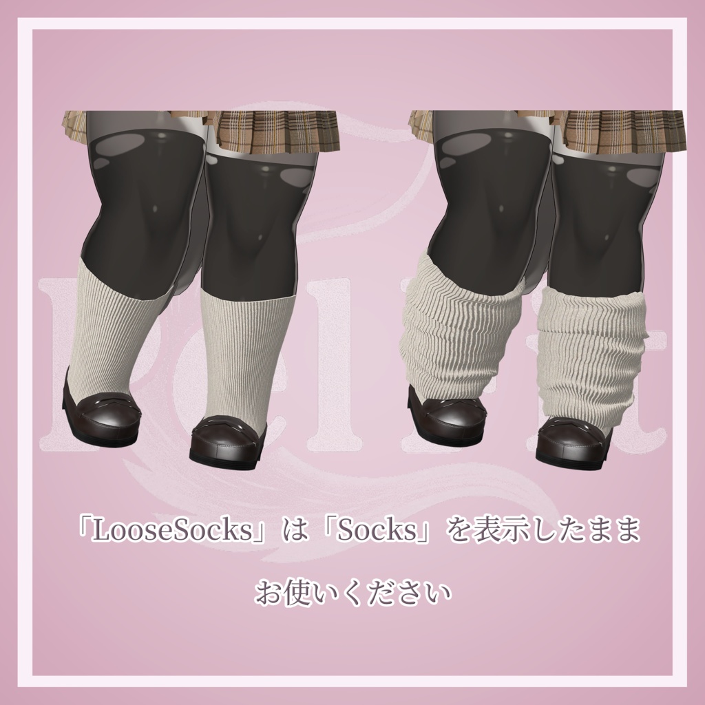 【けもの学園高等部】女子学生服