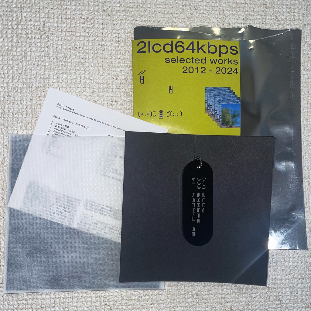 2lcd64kbps (Physical Edition)