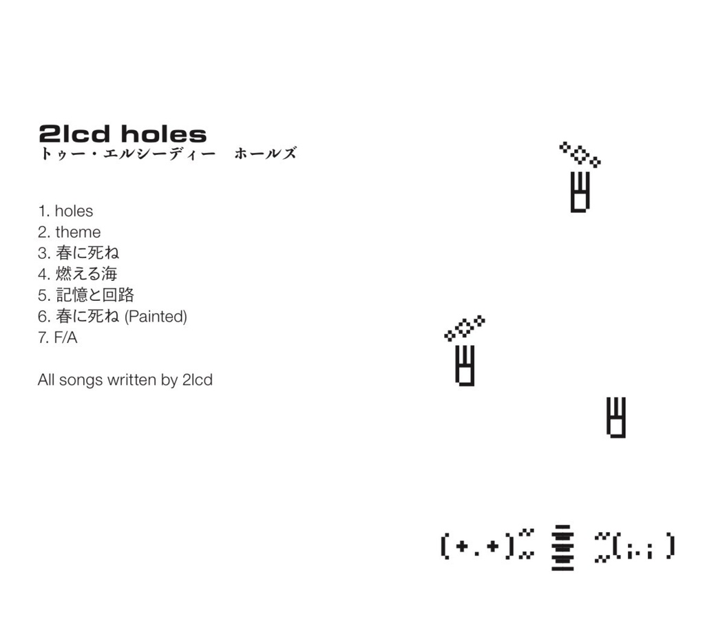 2lcd holes (2nd Edition)