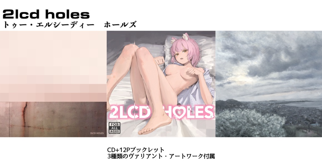 2lcd holes CD Edition