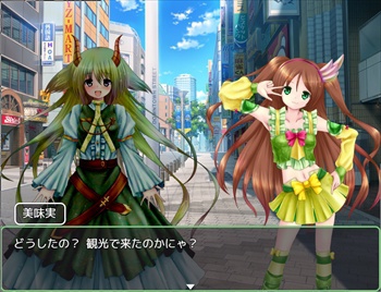 デュナミスMS 試されし王女の資質