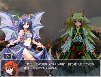 デュナミスMS 試されし王女の資質