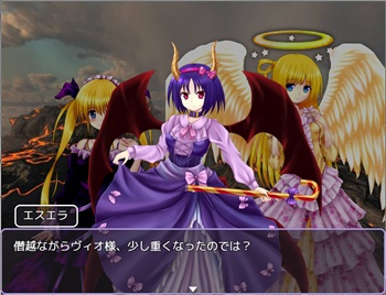 デュナミスMS 試されし王女の資質